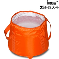 Оранжевый 25-литровый* модернизирован