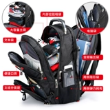 Мужской рюкзак, вместительный и большой ноутбук для путешествий, универсальная сумка для путешествий, бизнес-версия, 17.3 дюймов