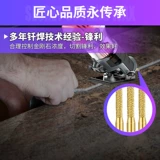 面 Сварная кварцевая каменная столешница бесшовная строчка ножа для ремонта машины для ремонта шва артефакта Сверль Каменный Шв Светь маленький прямой нож