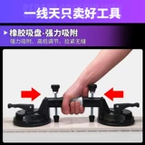Каменная столешница сшивая плотно мусоривая каменная мраморная настройка Плотный шов Положите настройку вакуумной всасывающей чашки