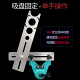 Многофункциональная стеклянная плитка Универсальная открытая -отверстие позиционер с высоким разрешением регламентации