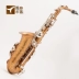 Ban nhạc saxophone màu nâu Nhạc cụ phương Tây dành cho người lớn chơi nút mạ niken mờ thả xuống tầm trung Điều chỉnh E FAS-861 Nhạc cụ phương Tây