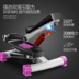 Trong nhà tập thể dục chân đẹp bếp lòp stepper nhà đa chức năng nhảy đạp bàn đạp xe đạp máy chạy bộ - Stepper / thiết bị tập thể dục vừa và nhỏ dây thừng tập gym Stepper / thiết bị tập thể dục vừa và nhỏ