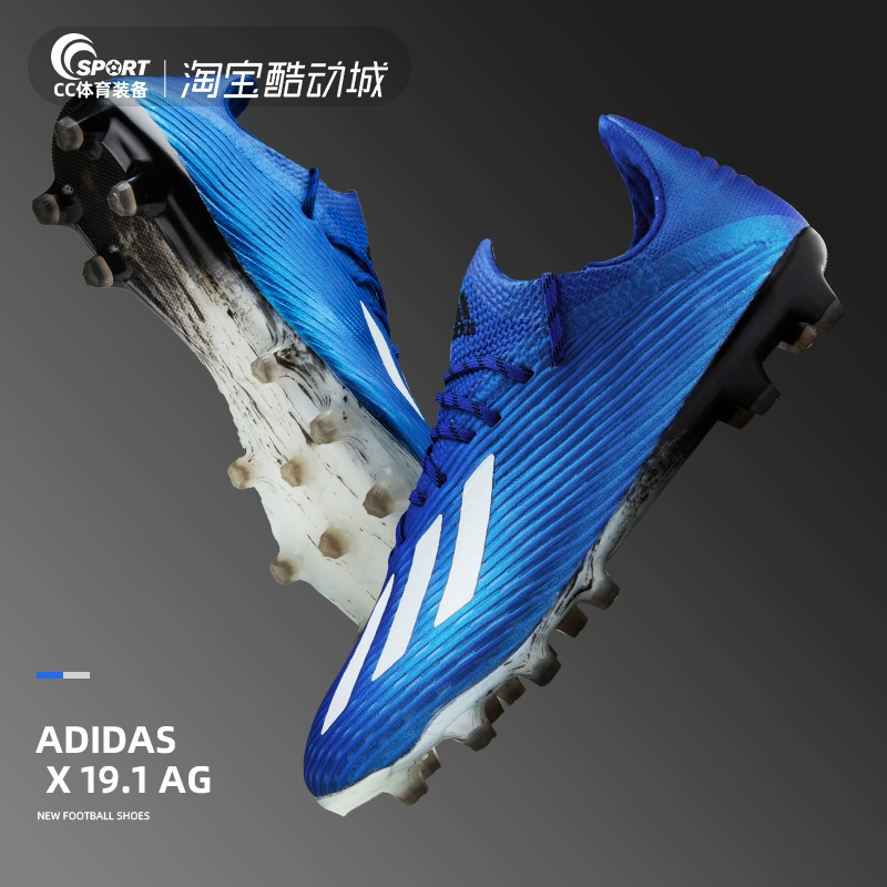 Adidas Adidas X 19.1AG nail móng tay ngắn cao cấp cỏ nhân tạo trận đấu đào tạo giày bóng đá nam EG7122 - Giày bóng đá