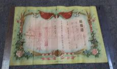 Сертификат / документы 早期证书 一共3张 一张识字毕业证书