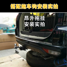 Тягово 适用于帕杰罗劲畅改装专用拖车杠越野牵引拖杠拖车钩三菱劲畅方口