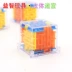 Mê Cung Cube Trong Suốt Vàng Xanh Xanh 3dD Stereo Mê Cung Bóng Xoay Rubik của Cube Trẻ Em của Câu Đố Đồ Chơi Thông Minh Đồ chơi IQ