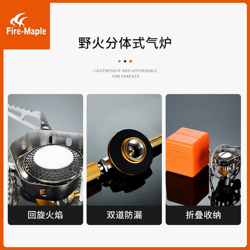 Huafengye Flame Outdoor Fursace с ветропроницаемой дикой свининой Портативная газовая печь. Плита.