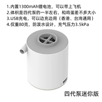 Серый мини -стиль без света (отправьте лотерею сумку