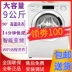 Máy giặt lồng ngang Kadi 9kg inverter gia đình công suất lớn khử trùng nhiệt độ cao và làm khô nước rửa giải nhanh chóng - May giặt
