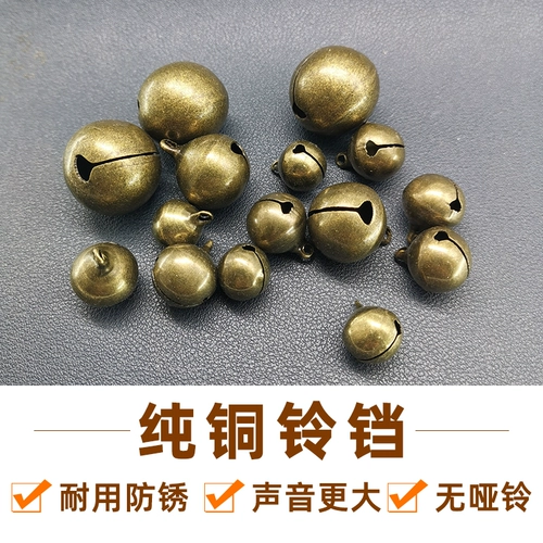 Медный колокольчик, аксессуар с аксессуарами ручной работы, цвет, DIY