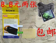 Sony RX100 RX10II M2 M3 M4 M5 camera phụ kiện thẻ đen phim màn hình LCD phim màng bảo vệ - Phụ kiện máy ảnh kỹ thuật số