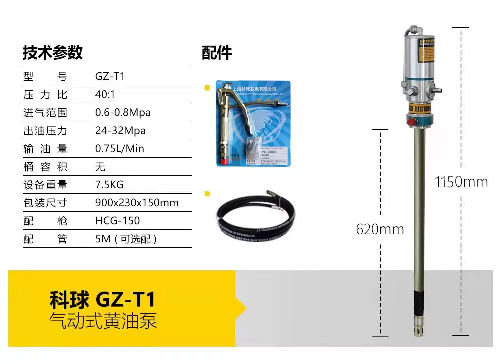 Quả cầu khí nén Gun cao - Pressure dụng cụ bơm mỡ bò bằng tay Súng bơm mỡ Súng bơm mỡ