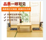 Японское стиль татами кресло сиденья и стул Складывание складываемого общежития в бурном окне -безливое дерево.