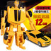 Biến dạng Hornet Lamborghini xe hợp kim robot đồ chơi King Kong xe mô hình - Gundam / Mech Model / Robot / Transformers 	mô hình robot chính hãng	 Gundam / Mech Model / Robot / Transformers