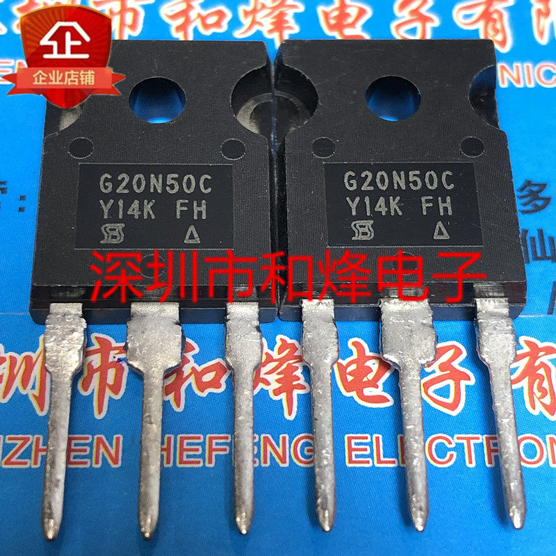 G20N50C SIHG20N50C全新现货 TO-247 500V 20A 满百包邮 可直拍-淘宝网