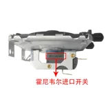 Применимо к Linnen Wanjiale Wan и Huali Midea Gas Water Accessories Accessory