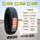 đại lý lốp ô tô Lốp ô tô Maxxis 175/70R14C dày 8 lớp 175/75R14 UE168 phù hợp cho Wuling Hongguang vỏ xe ôtô lốp xe tải cũ