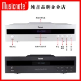 Musicnote Pure Sound CD-Mu9 Professional Fidelity Professional Fever Bile CD-машина Hifi Player с Bluetooth высокой четкости
