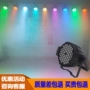 Par ánh sáng 54 3w đủ màu par ánh sáng sân khấu thiết bị chiếu sáng ktv bar show đám cưới chùm ánh sáng led par ánh sáng đèn led chớp nháy