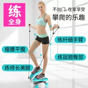 Stepper home câm bếppipe thiết bị tập thể dục giảm cân mini đa chức năng giảm béo bàn đạp thể thao - Stepper / thiết bị tập thể dục vừa và nhỏ