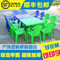 Пластиковые столы шесть -летний магазин более 20 цветов цветового пластикового стола Большие киоски задним столами и стул Комбинированный ночной рынок барбекю с пивным столом