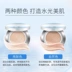 Phấn nước nhẹ nhàng Wen Biquan CC Cream Không Làm Mất Lớp Trang Điểm Che Khuyết Điểm Trang Điểm Khuyết Điểm BB Cream Dưỡng Ẩm Cô Lập Kiểm Soát Dầu Làm Sáng Da - Kem BB