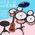 Nhạc đứng trẻ em câm pad bài hát trống người lớn nhạc cụ gõ đầy trống trống phân trẻ em đồ chơi kệ trống - Đồ chơi nhạc cụ cho trẻ em trống đồ chơi cho bé Đồ chơi nhạc cụ cho trẻ em