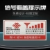 Điện thoại liên lạc viễn thông Trung Quốc Mạng Unicom 4G đã phủ sóng thép không gỉ tín hiệu dấu hiệu thang máy dán logo - Thiết bị đóng gói / Dấu hiệu & Thiết bị