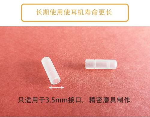 DC, наушники, штекер, защитный чехол, водонепроницаемый зарядный кабель, 3.5мм