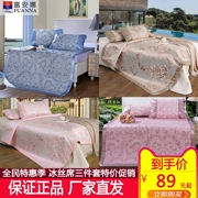 Fu Anna mùa hè và mùa hè mềm mại ba mảnh chính hãng gấp đôi băng lụa mat 1,8 m giường 1,5m - Thảm mùa hè