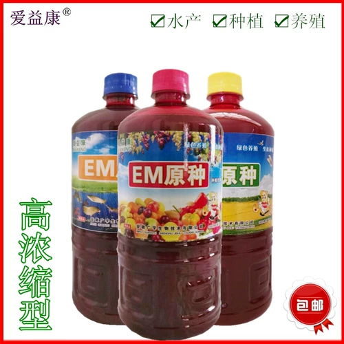 Ai Yikang EM бактерии оригинальные пробиотики роса и птица посадка посадка водных ферм Технология