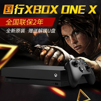 Phiên bản Xbox one X của ngân hàng quốc gia Bọ Cạp phiên bản Hồng Kông của gói máy chủ trò chơi somatosensory mà Xian có thể đề cập - Kiểm soát trò chơi phụ kiện bắn pubg