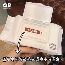 средства для мытья животных qb日本原装kojima无味无刺激无酒精宠物狗清洁去泪痕猫咪湿巾80抽
