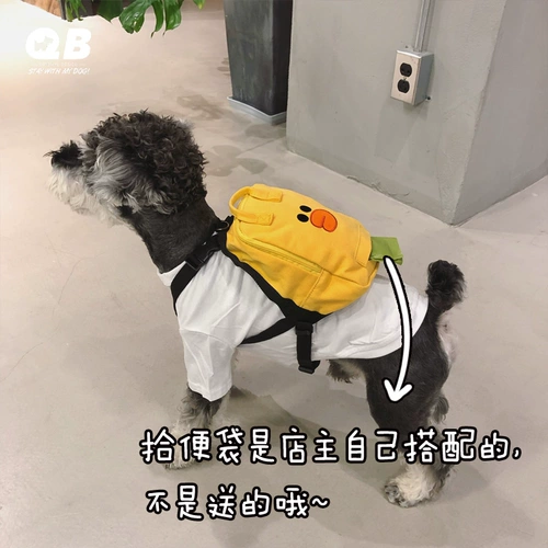 QB Pet Self -Backpack Dog Snack Bag Teddy Sherrykki Маленькая школьная сумка