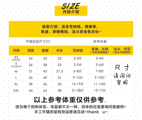 Шнаузер модный боевой собаки осень и зимняя хлопковая одежда домашняя одежда для кошачья одежда рука