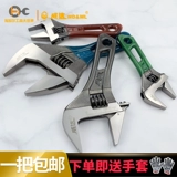 Живой гаечный ключ Widao Открытие активности Home Home Live Wrench многофункциональный небольшая короткая ручка для ванной комнаты