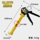 9 -Резиновый пистолет DL2370