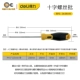 Cross PH1 5 × 125 мм/DL635125