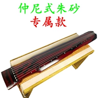 (Ebony) Эксклюзивный пакет модели-Zhongni в стиле Cinnabar-Gift