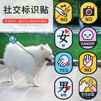 Ins pet teddy teddy traction oct social sipe Социальные советы Golden Mao Police Catal Cat и собака движущиеся волшебные аксессуары