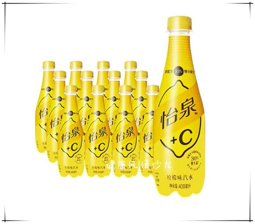 Schweppes yiquan+C лимон со вкусом содовой Yiquan+C400 мл*12 бутылок новой формулы сахарный порошок уменьшает напиток