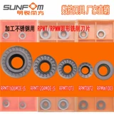 RPMT10T10T3/1204/1606/08T2MOE-JS из нержавеющей стали из нержавеющей стали.