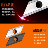 Хард-сплав с CNC Hard-сплав.