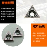 TPMT110308TPMT110304HQ PR930 CNC Треугольный отдельный внутренний отверстие из нержавеющей стали.