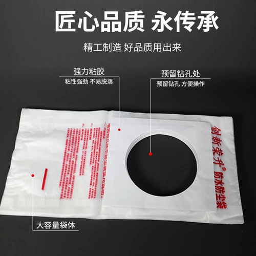 Алмазный полюс, водонепроницаемый пылестный водонепроницаемый гимн