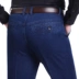 quần jean mùa xuân và mùa hè trung niên nam thắt lưng phần mỏng già quần cha lỏng quần thẳng giản dị đồ nam đẹp Cao bồi