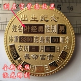 Детский памятный праздник новорожденный ребенок полнолуние полнолуние