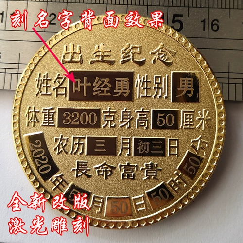 Детский памятный праздник новорожденный ребенок полнолуние полнолуние