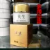Thẩm mỹ viện đặc biệt kem trị mụn mặt 50g BB hydrating black cream super raw xuất khẩu kem massage dòng kem chì - Kem massage mặt